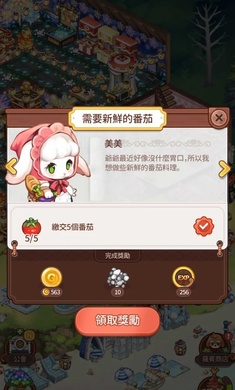 達(dá)人打魚(yú)游戲單機(jī)版 v9.0.0 安卓版 1