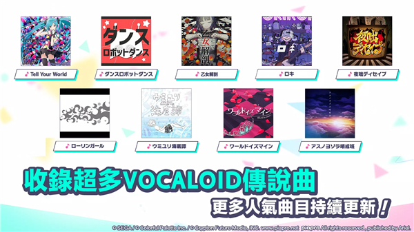 世界計劃 v2.6.0 1