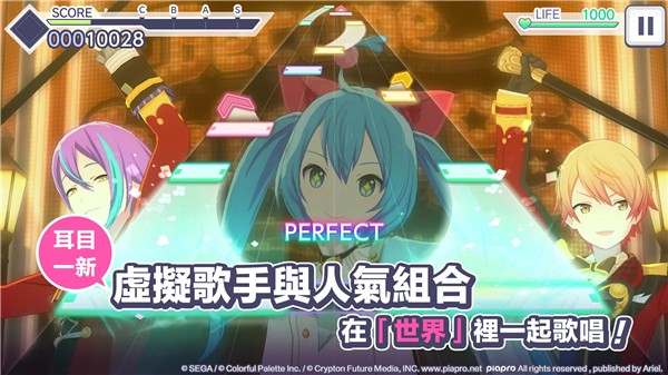 世界計劃 v2.6.0 3