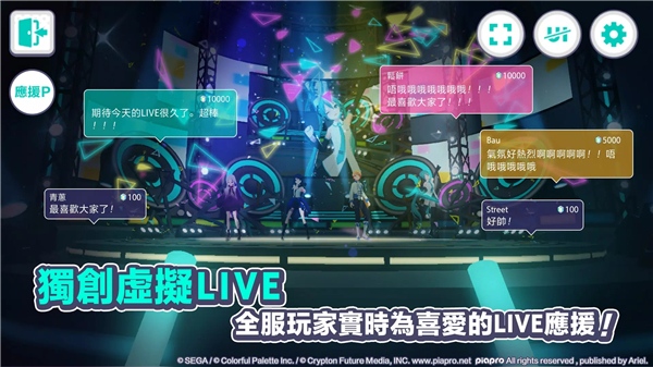 世界計劃 v2.6.0 0