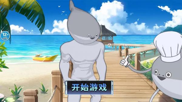 薩卡班甲魚刀模擬 v1.0 1