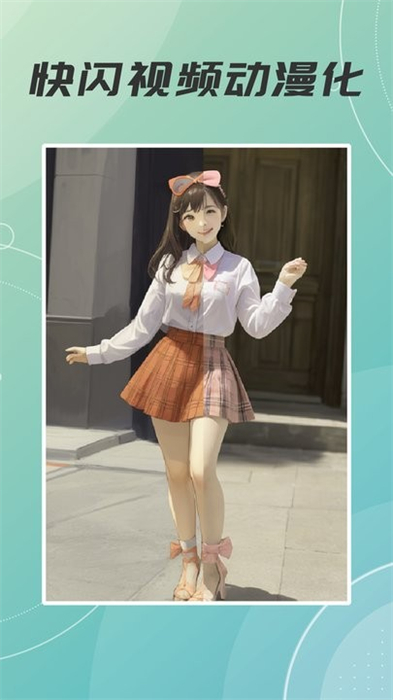 ai繪畫(huà)畫(huà) v1.0.0 安卓版 1