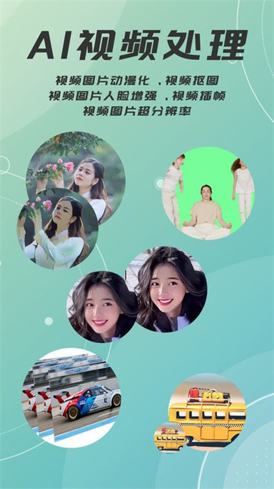 ai繪畫(huà)畫(huà) v1.0.0 安卓版 0