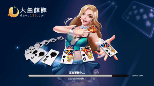 魚網(wǎng)棋牌游戲 v8.0.0 0