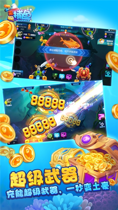 淘樂棋牌游戲 v1.0.0 1