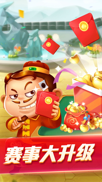 免費斗地主不花錢的 v7.2.0 0