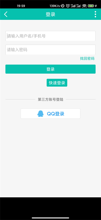 藥圈網(wǎng)手機(jī)版客戶端1