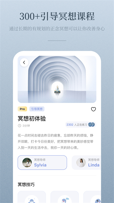 Nice Day v3.9.21 最新版 3