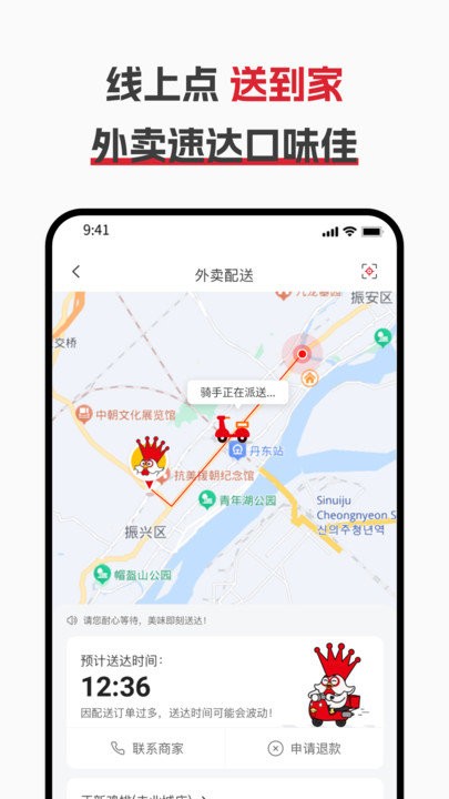 正新雞排點單軟件 v1.1.3 安卓版 2