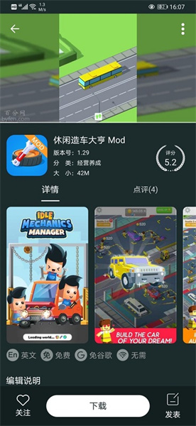百分網(wǎng)pc客戶端(安卓正式游戲) v5.7.0 官方pc版 2