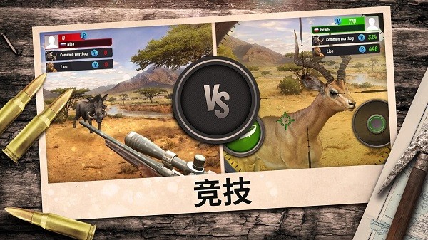 野外真實(shí)狩獵模擬器 v2.0 安卓版 2