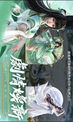 誅仙重制版國(guó)際服 v2.573.0 2
