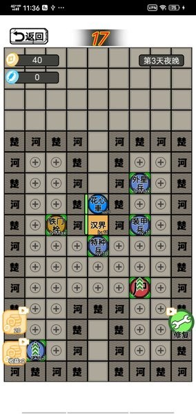躺平象棋萬寧版 v1.0 安卓版 0