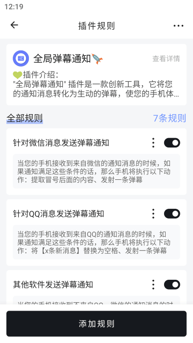 一個就夠 v1.0.0 安卓版 0