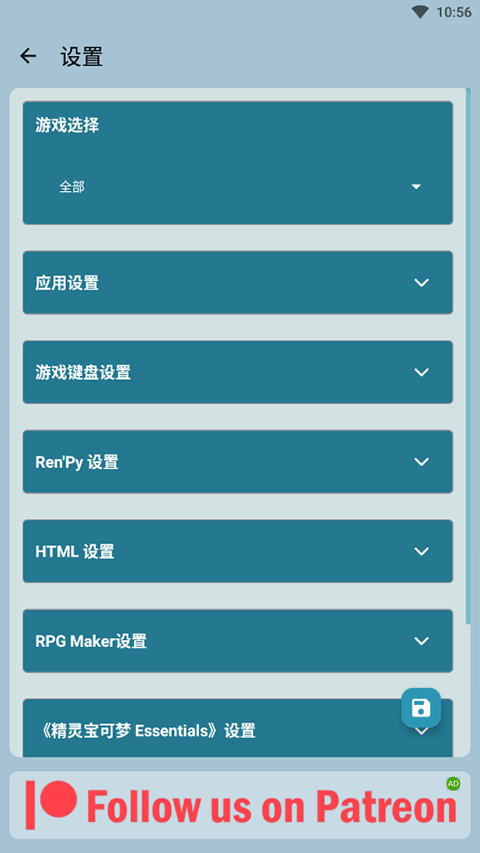 joi模擬器 v1.20.023 0