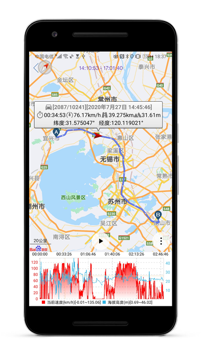 GPS車速表pro v4.000 最新版 3