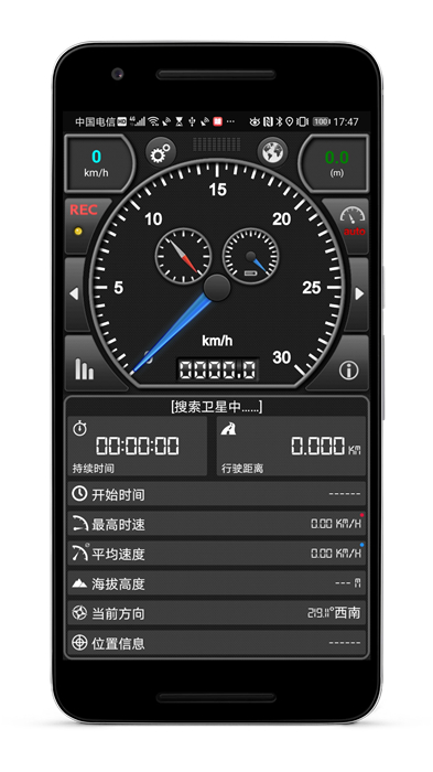 GPS車速表pro v4.000 最新版 4