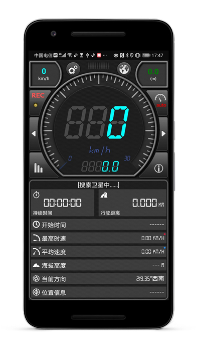 GPS車速表pro v4.000 最新版 1