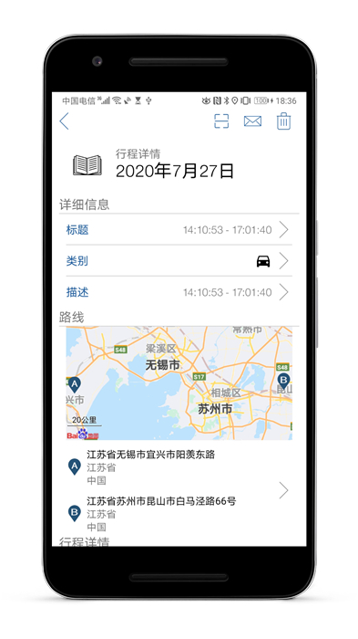 GPS車速表pro v4.000 最新版 2