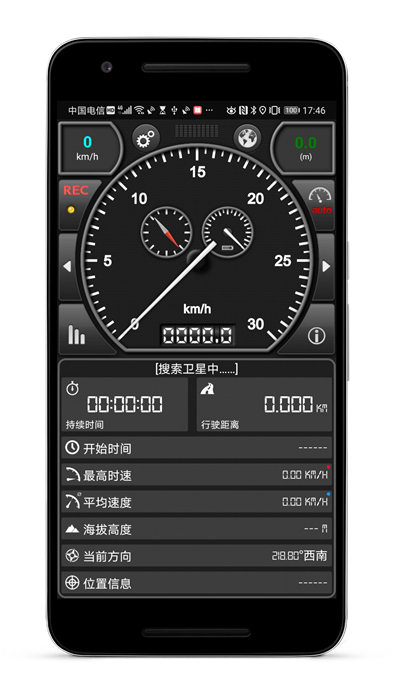 GPS車速表pro v4.000 最新版 0