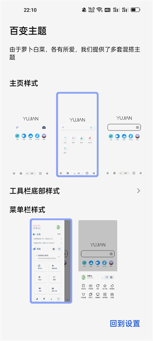 雨見投屏tv版 v1.0.2 安卓版 1