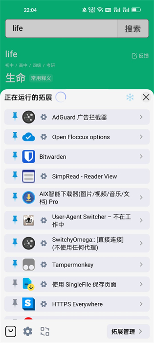 雨見投屏tv版 v1.0.2 安卓版 3