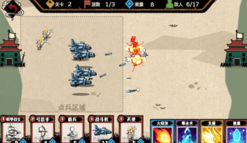 火柴人的紙上戰(zhàn)爭 v1.0.0 安卓版 0