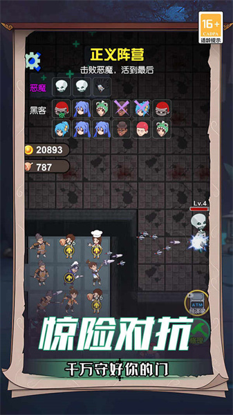 詭屋游戲 v5.0.0 安卓版 2