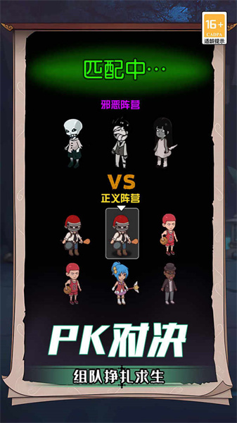 詭屋游戲 v5.0.0 安卓版 0
