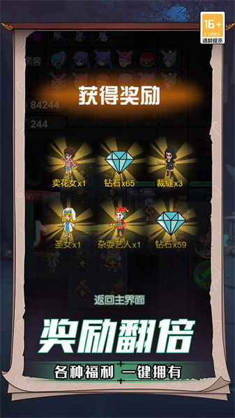 詭屋游戲 v5.0.0 安卓版 3