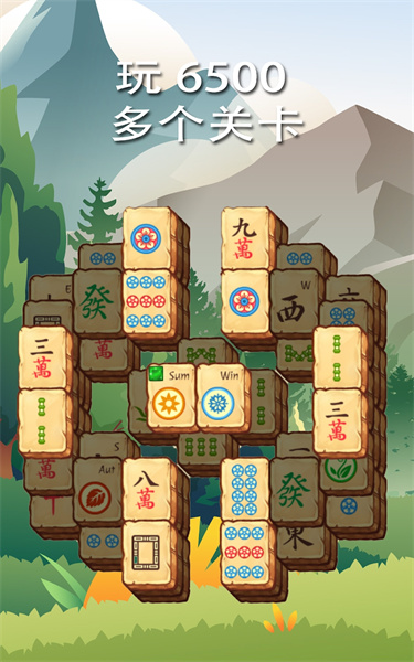 解謎尋寶記 v2.35.2 安卓版 3