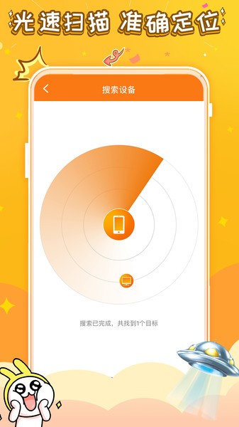 悟飯電玩輔助 v1.6 1