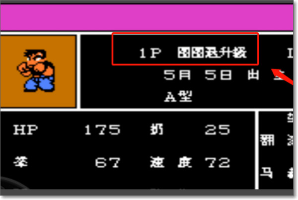 熱血格斗傳說 v2020.12.16.14安卓版 2