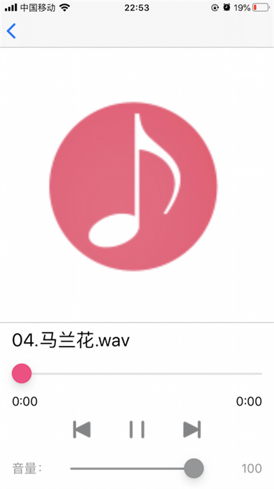 詩韻音樂 v1.3.1 手機版 1