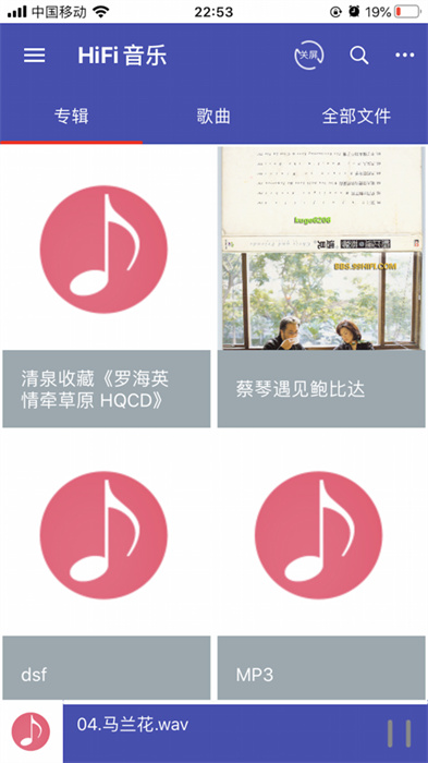 詩韻音樂 v1.3.1 手機版 3