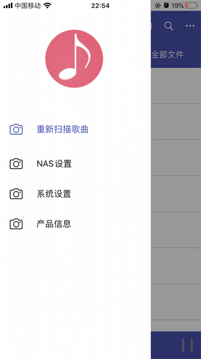 詩韻音樂 v1.3.1 手機版 0