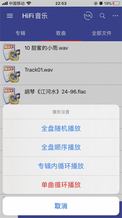 詩韻音樂 v1.3.1 手機版 2