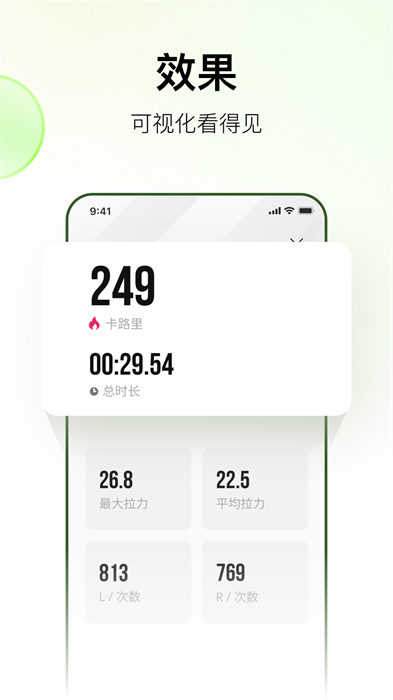 wegym官方版 v3.7.0 安卓版 0