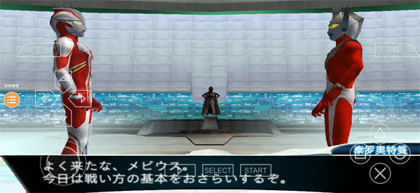 奧特曼格斗進(jìn)化0手機(jī)版 v1.4 安卓正版 2