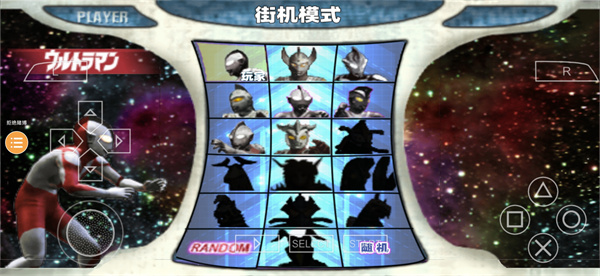 奧特曼格斗進(jìn)化0手機(jī)版 v1.4 安卓正版 0