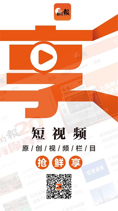 晶報(bào) v3.5.2 最新版 2