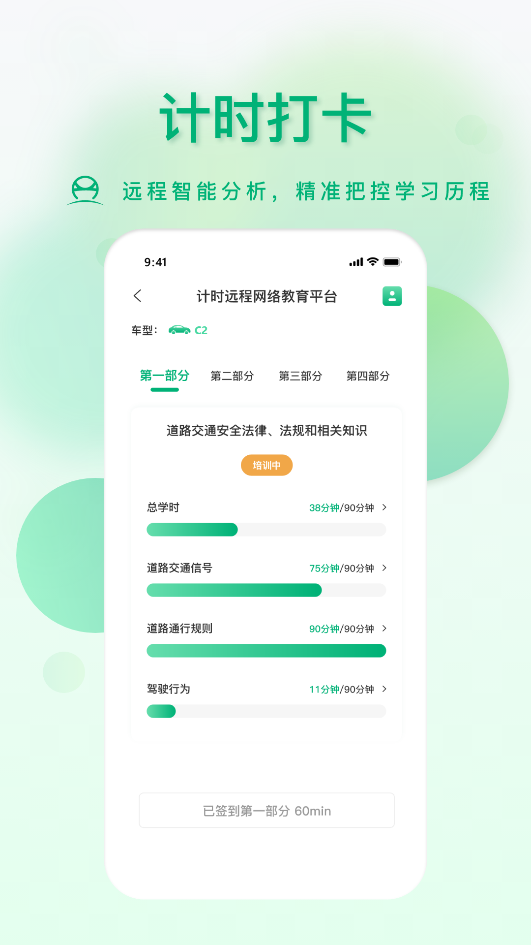 肆科衛(wèi)士 v20240402_37 2
