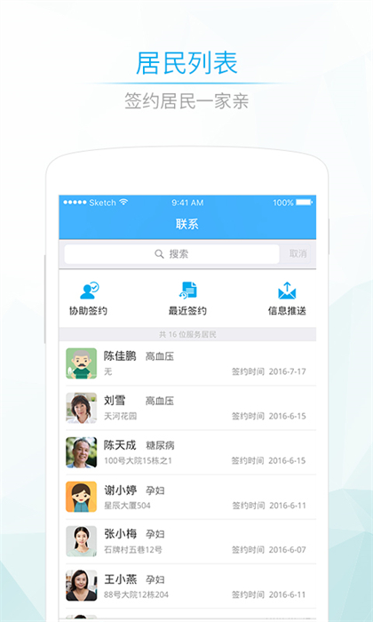 社區(qū)580醫(yī)生版 v4.13.4 安卓版 2