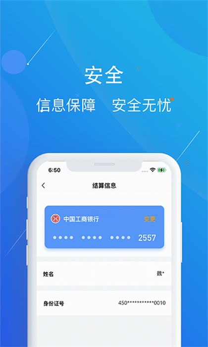 卡刷刷最新版 v1.2.0 安卓版 2