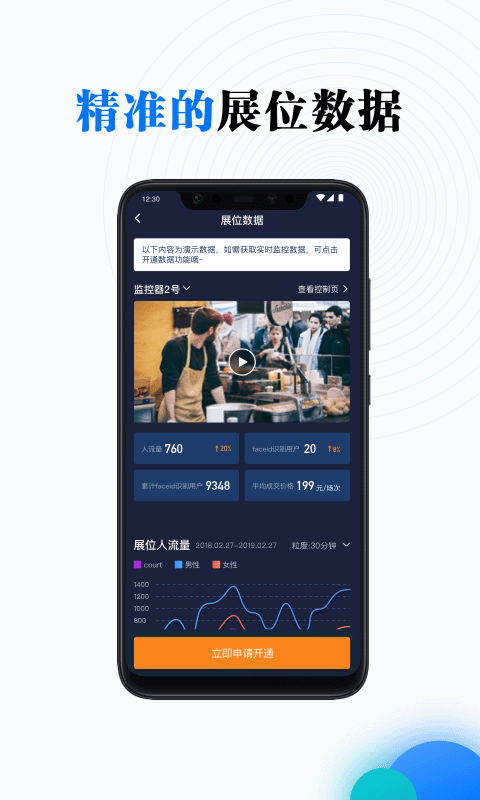 鄰匯吧手機(jī)客戶端 v3.54.0 最新版 1