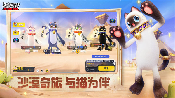 香腸派對先行服無限糖果版0