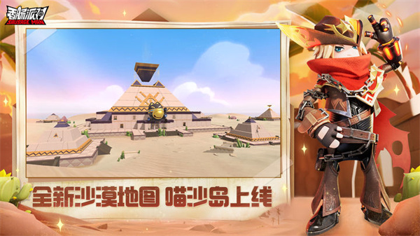 香腸派對先行服無限糖果版2