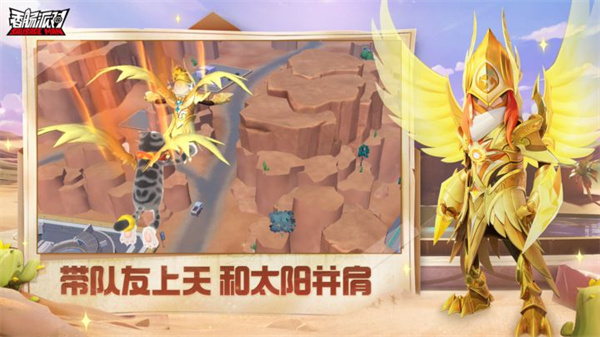 香腸派對先行服無限糖果版1