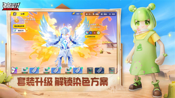 香腸派對先行服無限糖果版4