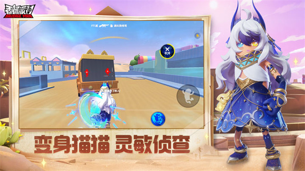 香腸派對先行服無限糖果版3